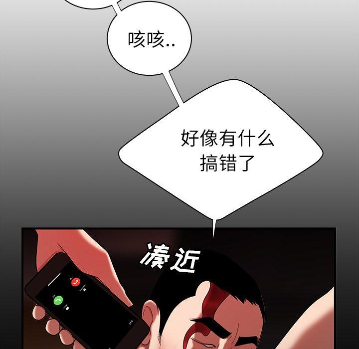 16P - 致命牢笼