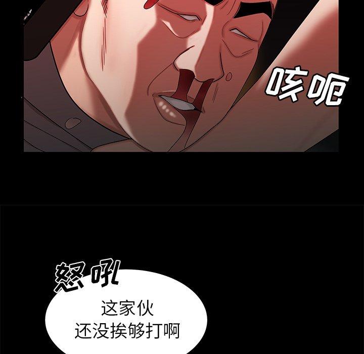 18P - 致命牢笼