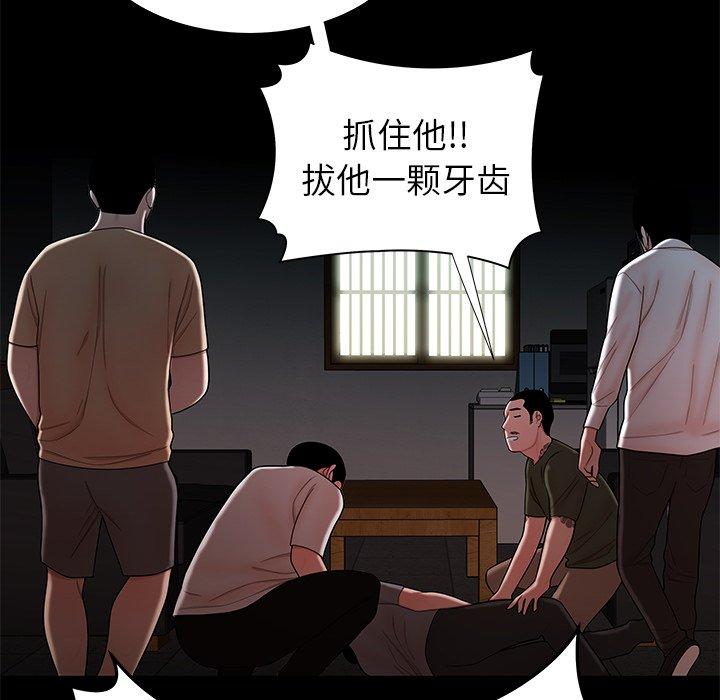 19P - 致命牢笼