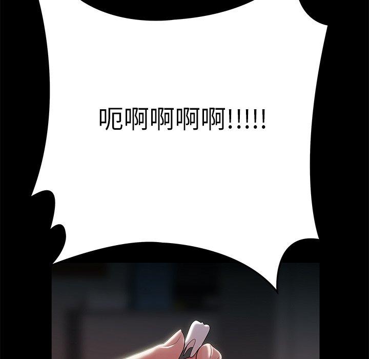20P - 致命牢笼