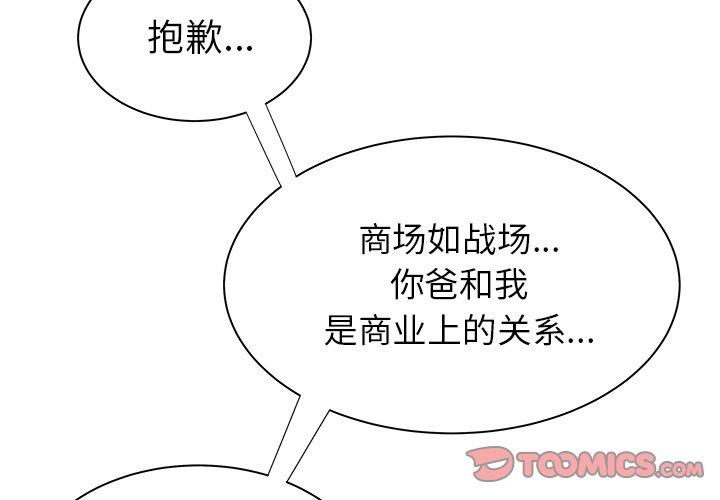 2P - 致命牢笼
