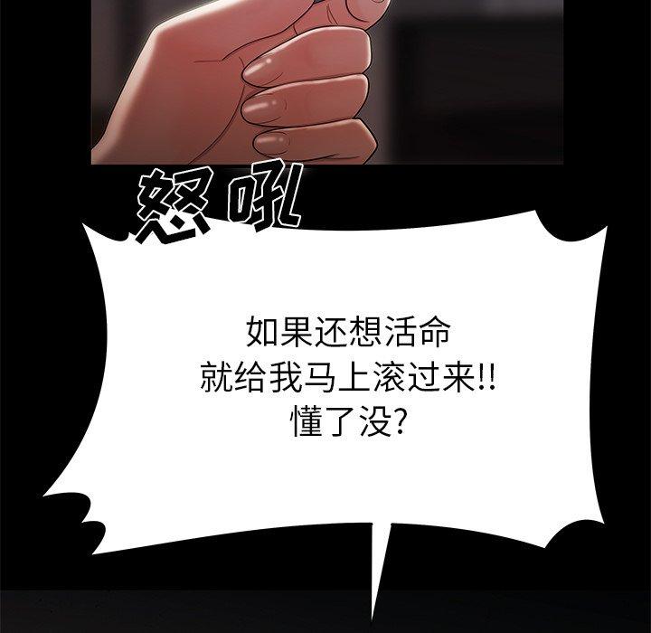 21P - 致命牢笼