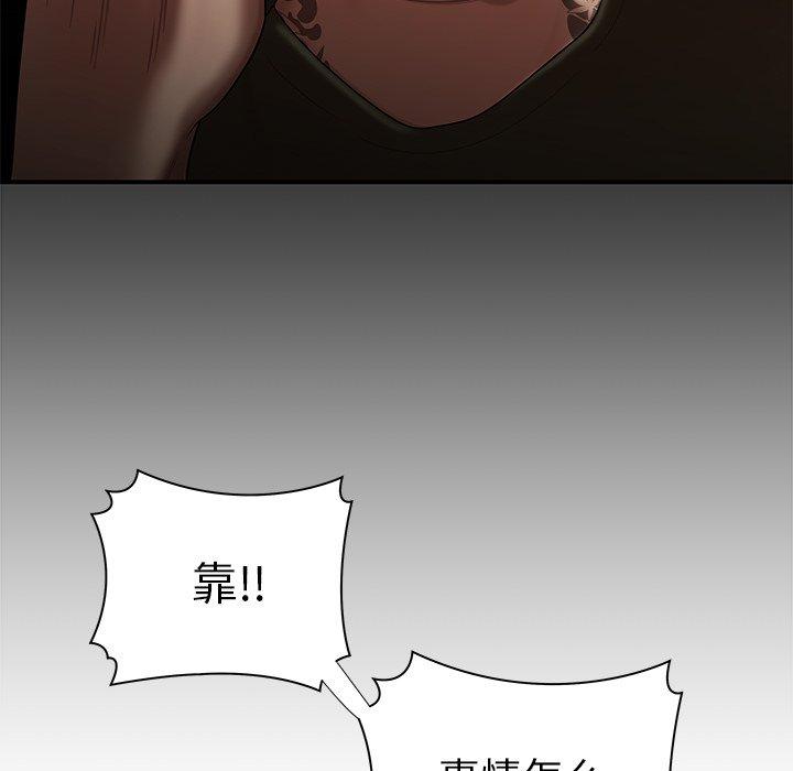 23P - 致命牢笼