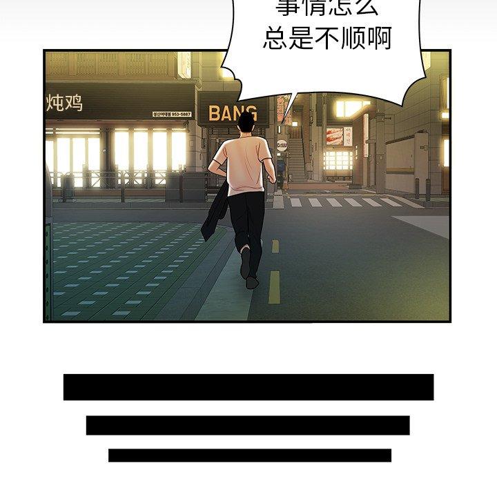 24P - 致命牢笼