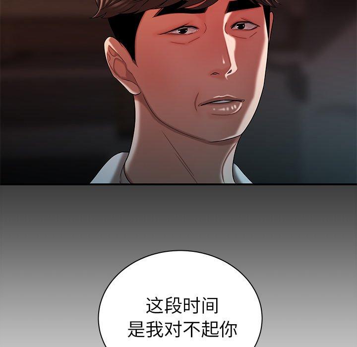 36P - 致命牢笼
