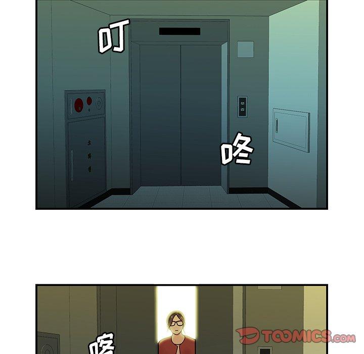 38P - 致命牢笼