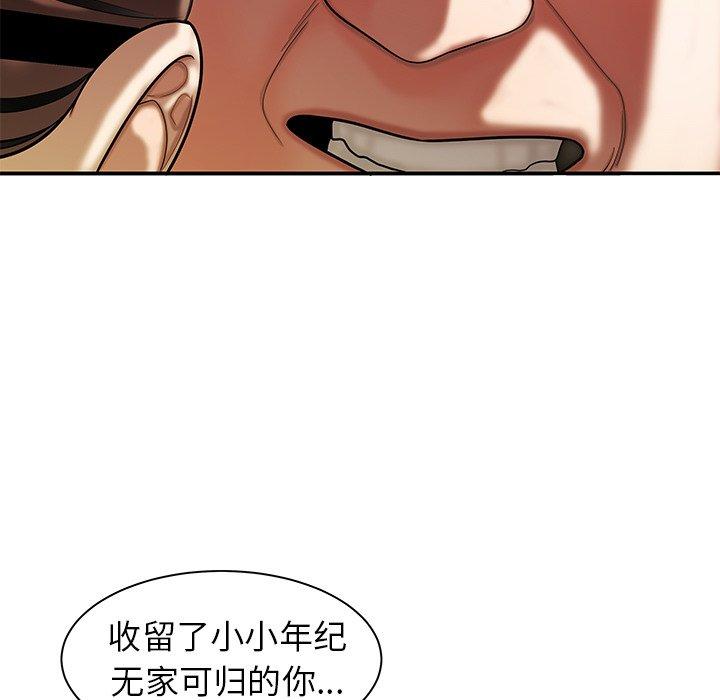 46P - 致命牢笼