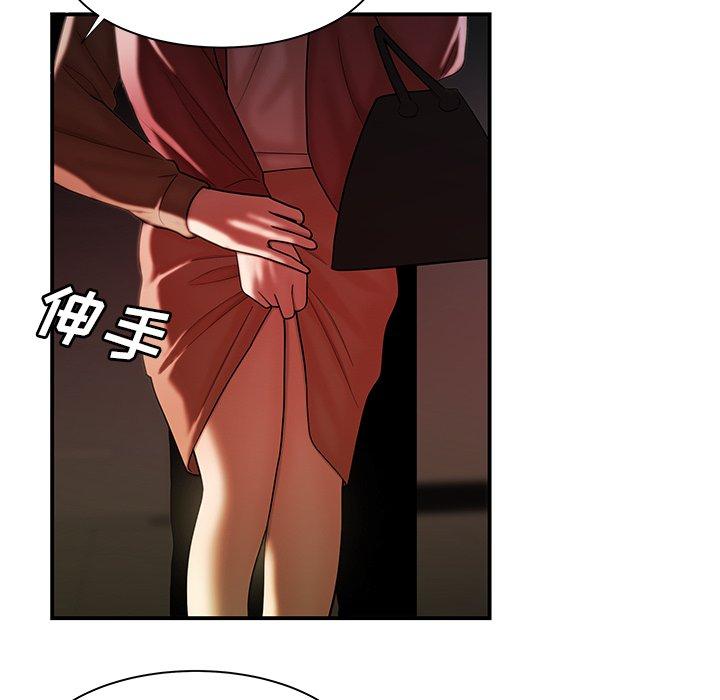 47P - 致命牢笼