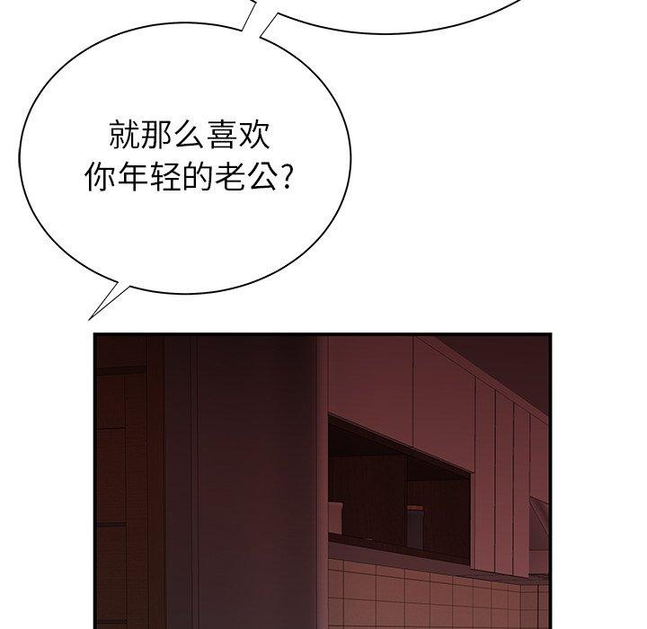 51P - 致命牢笼
