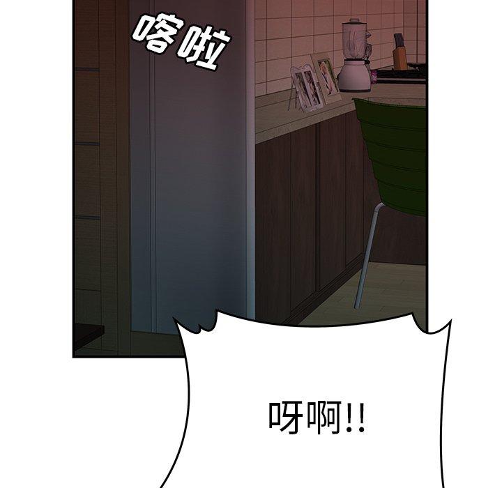 52P - 致命牢笼