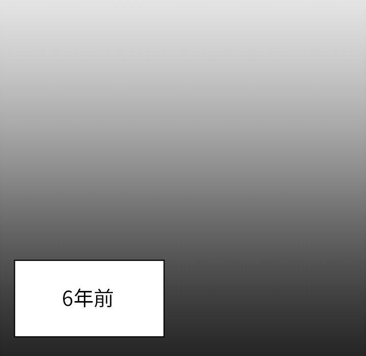 61P - 致命牢笼
