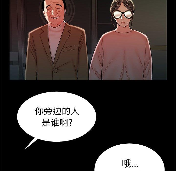 64P - 致命牢笼