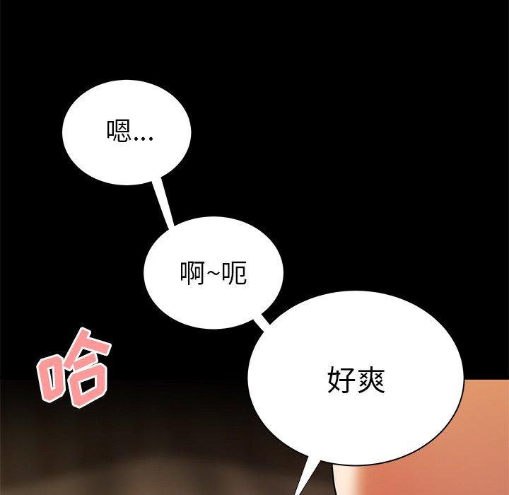 91P - 致命牢笼