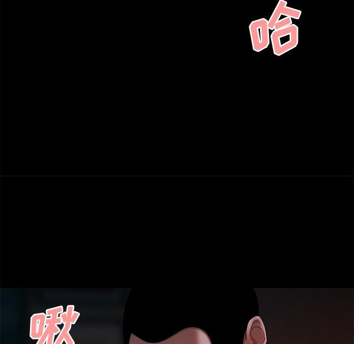 93P - 致命牢笼