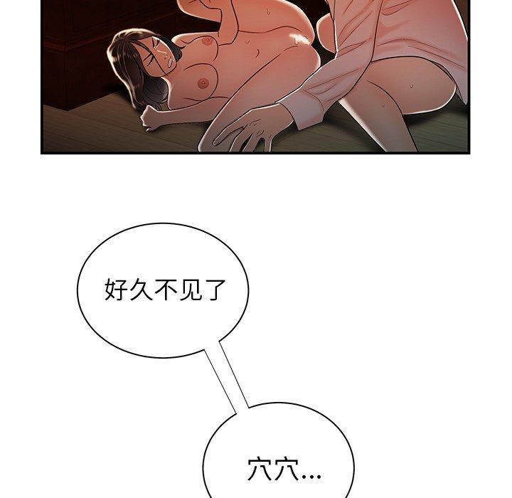 101P - 致命牢笼