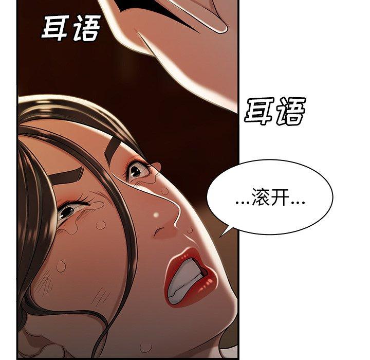 104P - 致命牢笼