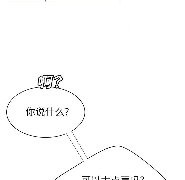105P - 致命牢笼