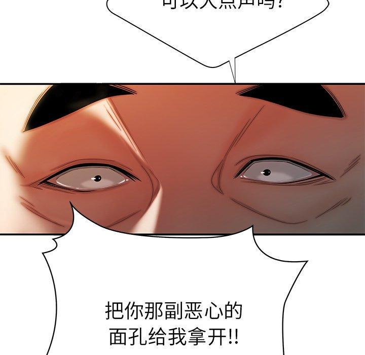 106P - 致命牢笼