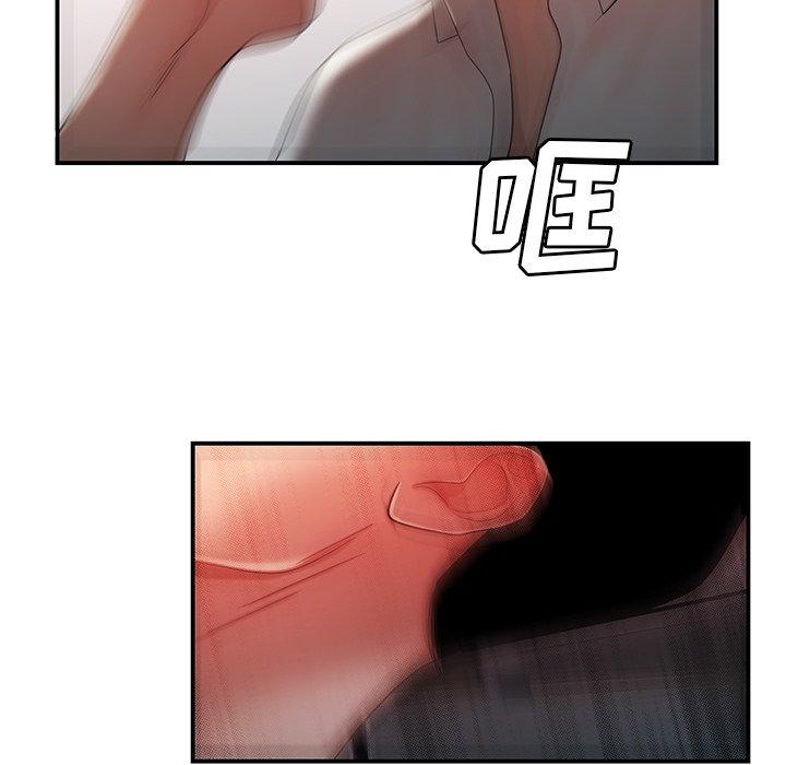 108P - 致命牢笼