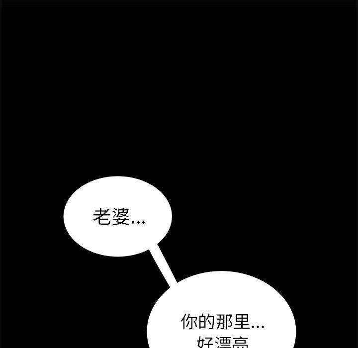 13P - 致命牢笼