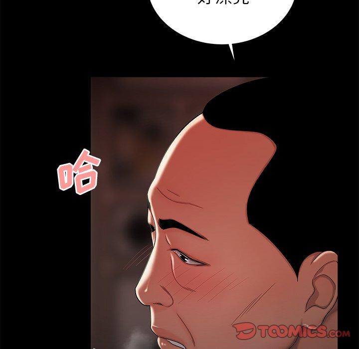 14P - 致命牢笼