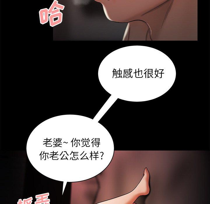 15P - 致命牢笼