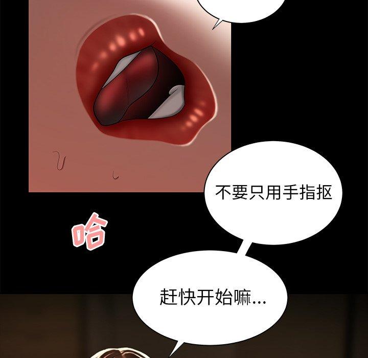 18P - 致命牢笼
