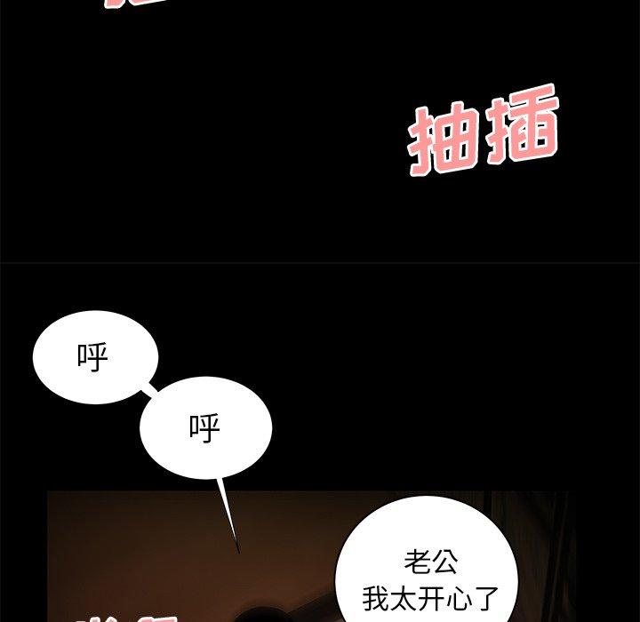 30P - 致命牢笼