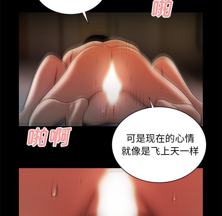 32P - 致命牢笼