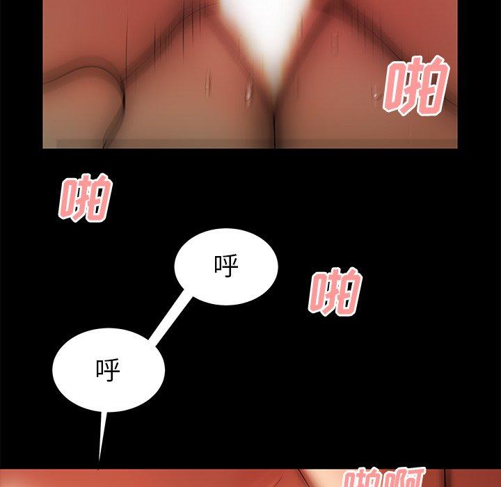 33P - 致命牢笼