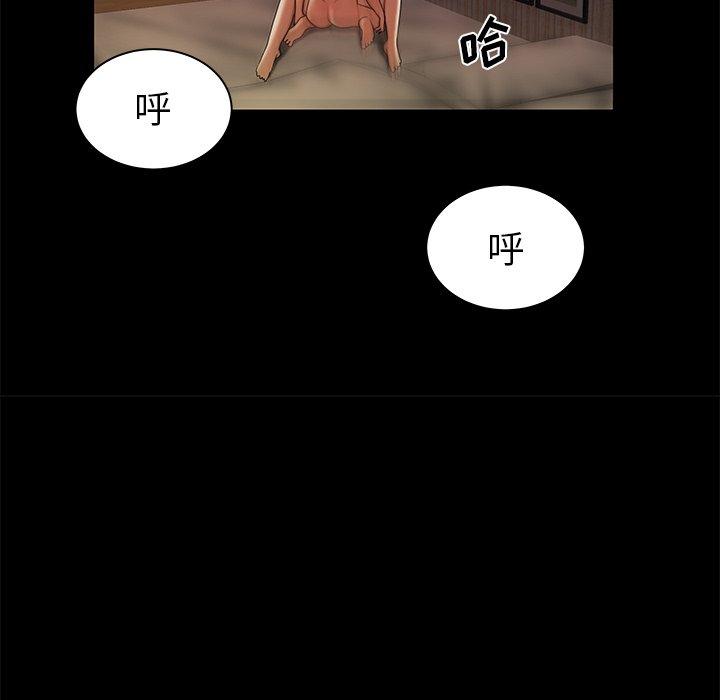 39P - 致命牢笼
