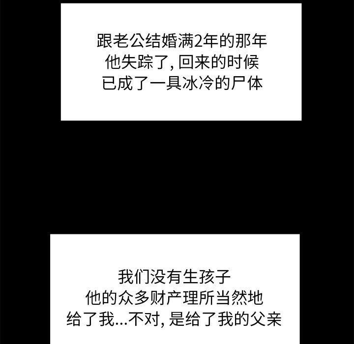 40P - 致命牢笼