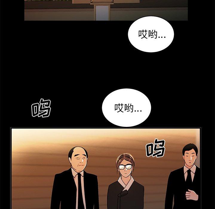42P - 致命牢笼