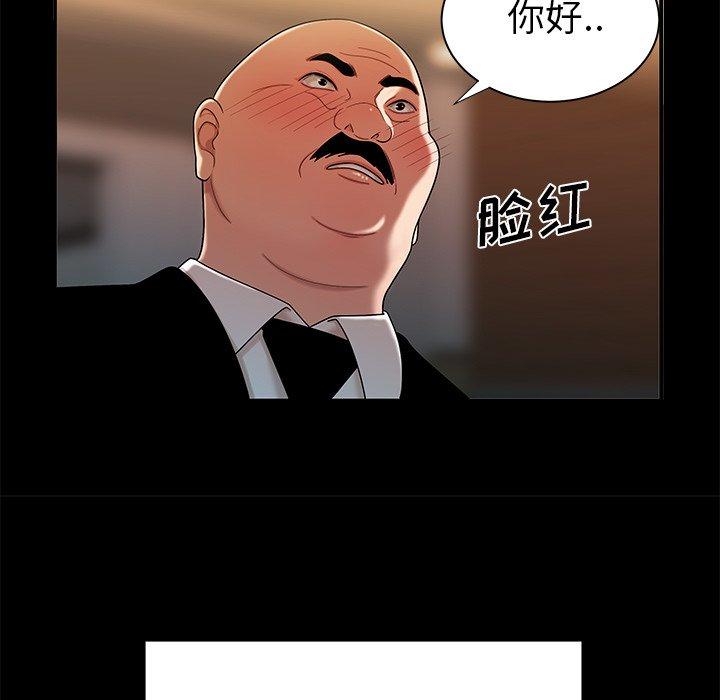 48P - 致命牢笼