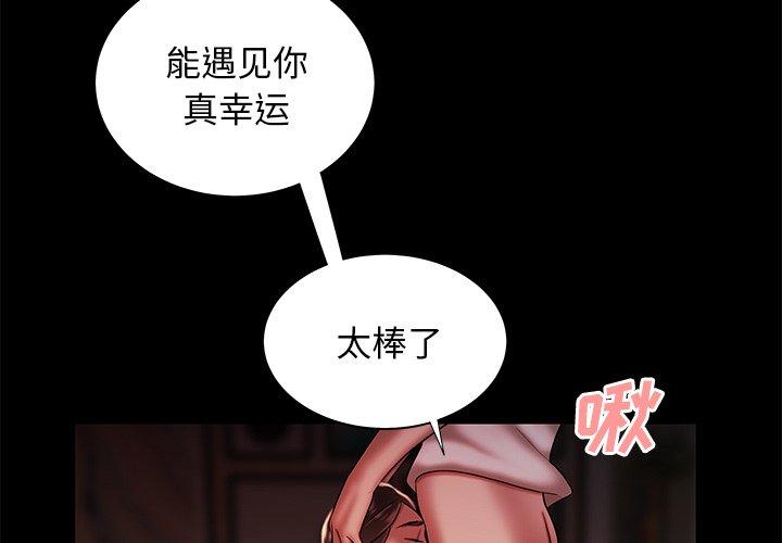 4P - 致命牢笼