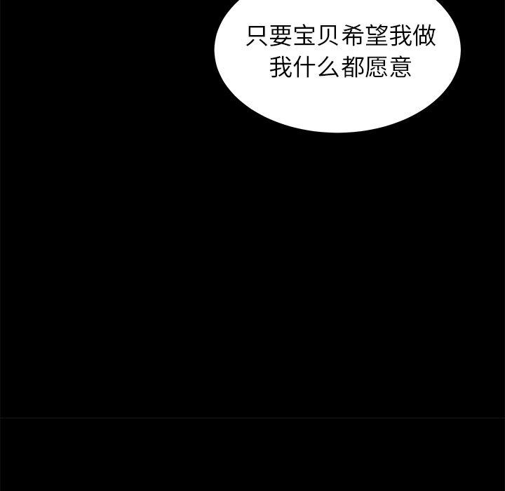 57P - 致命牢笼