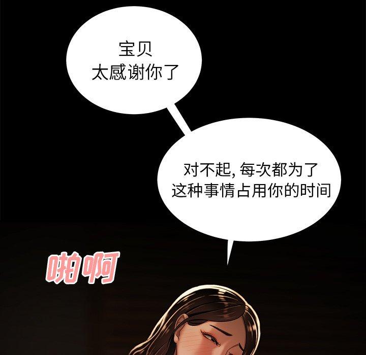 58P - 致命牢笼
