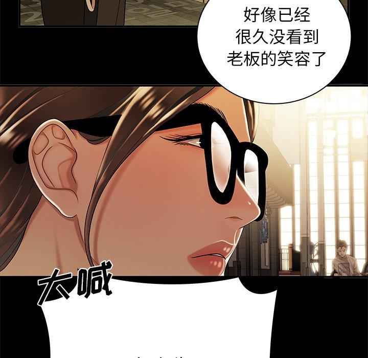 64P - 致命牢笼