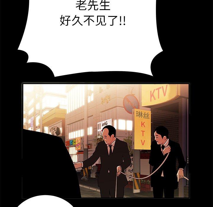 65P - 致命牢笼