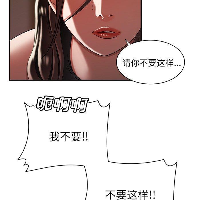 91P - 致命牢笼