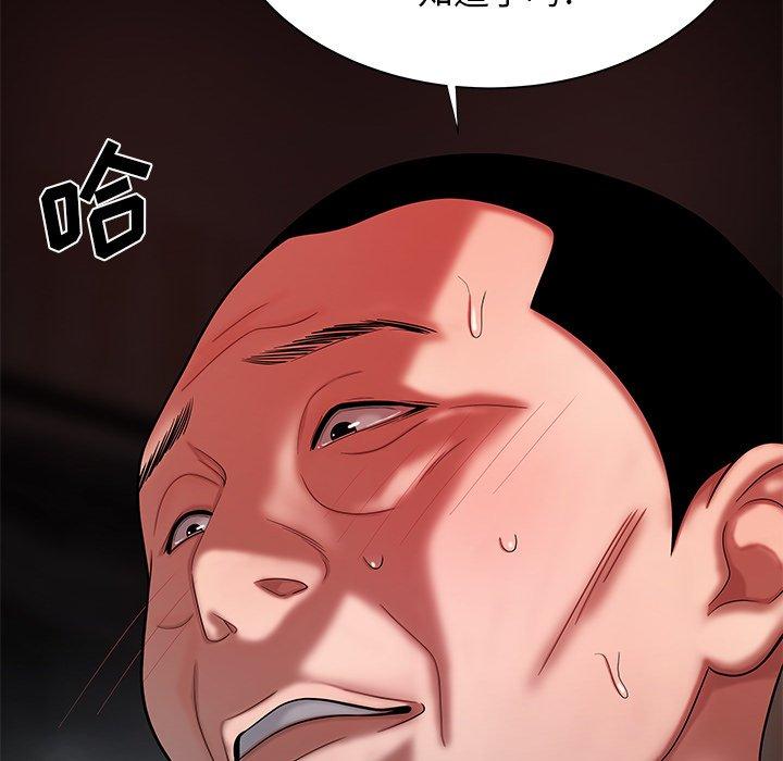 9P - 致命牢笼