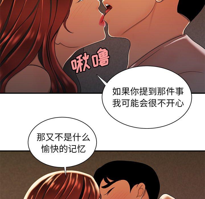 101P - 致命牢笼