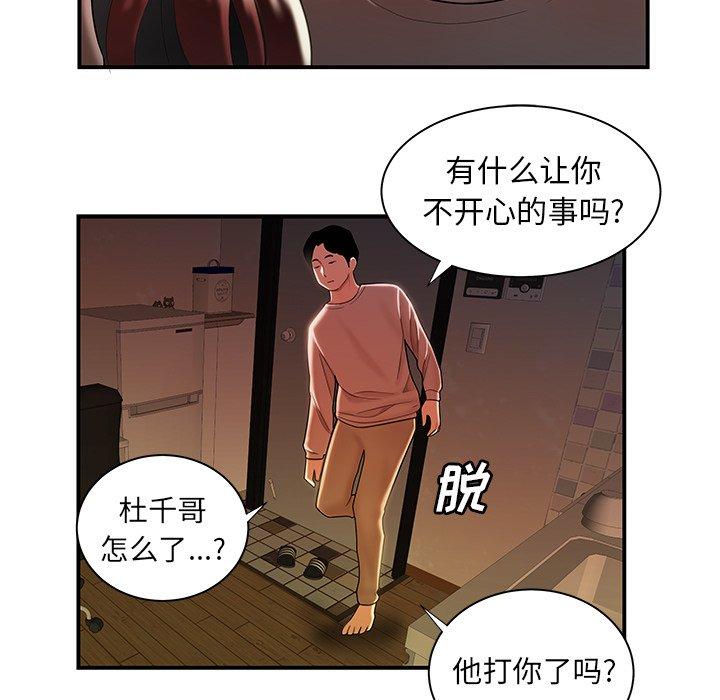 104P - 致命牢笼