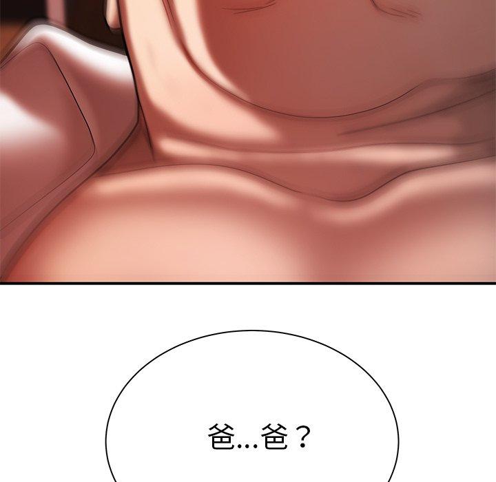11P - 致命牢笼