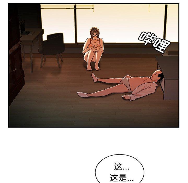 16P - 致命牢笼