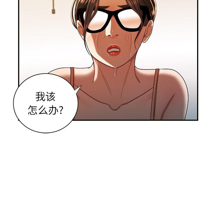 21P - 致命牢笼