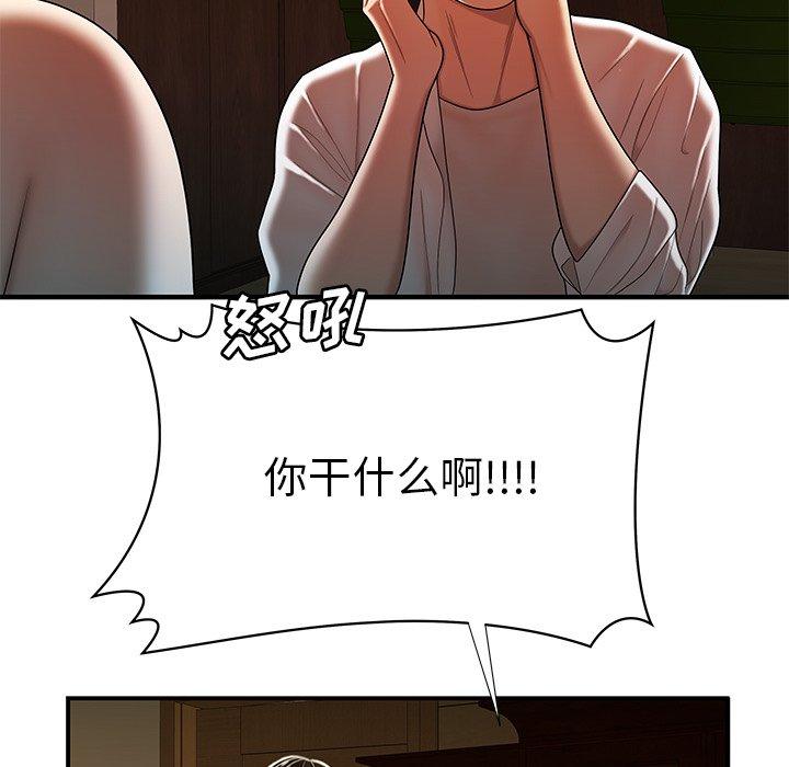 27P - 致命牢笼