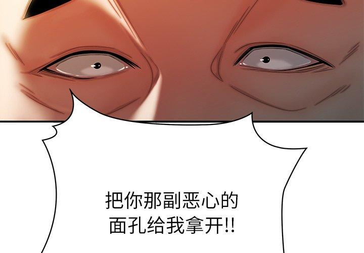 3P - 致命牢笼