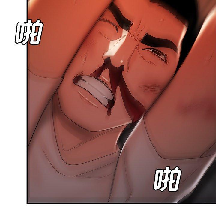 48P - 致命牢笼