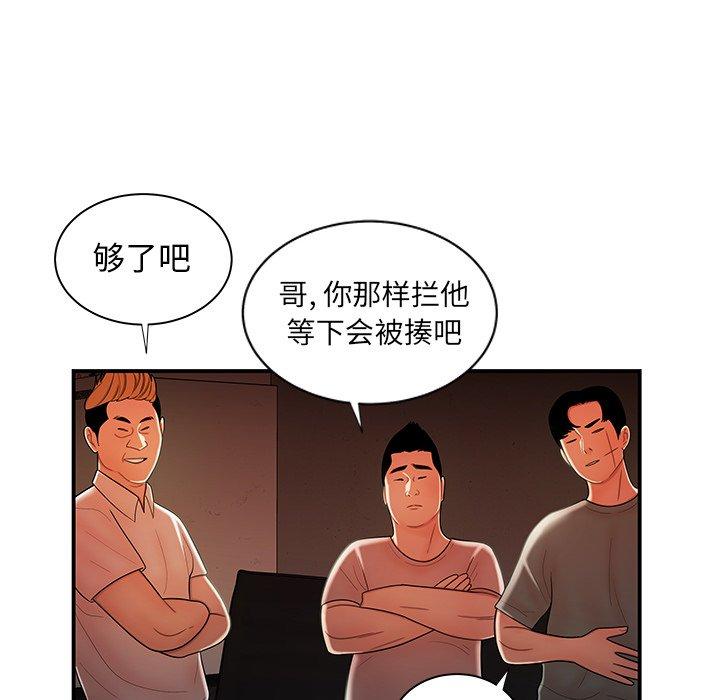49P - 致命牢笼